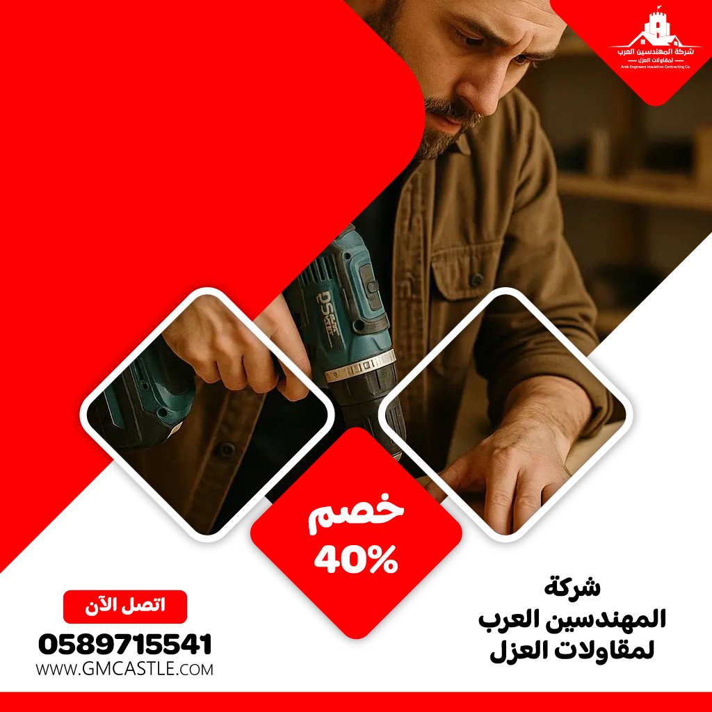 نجار في دبي