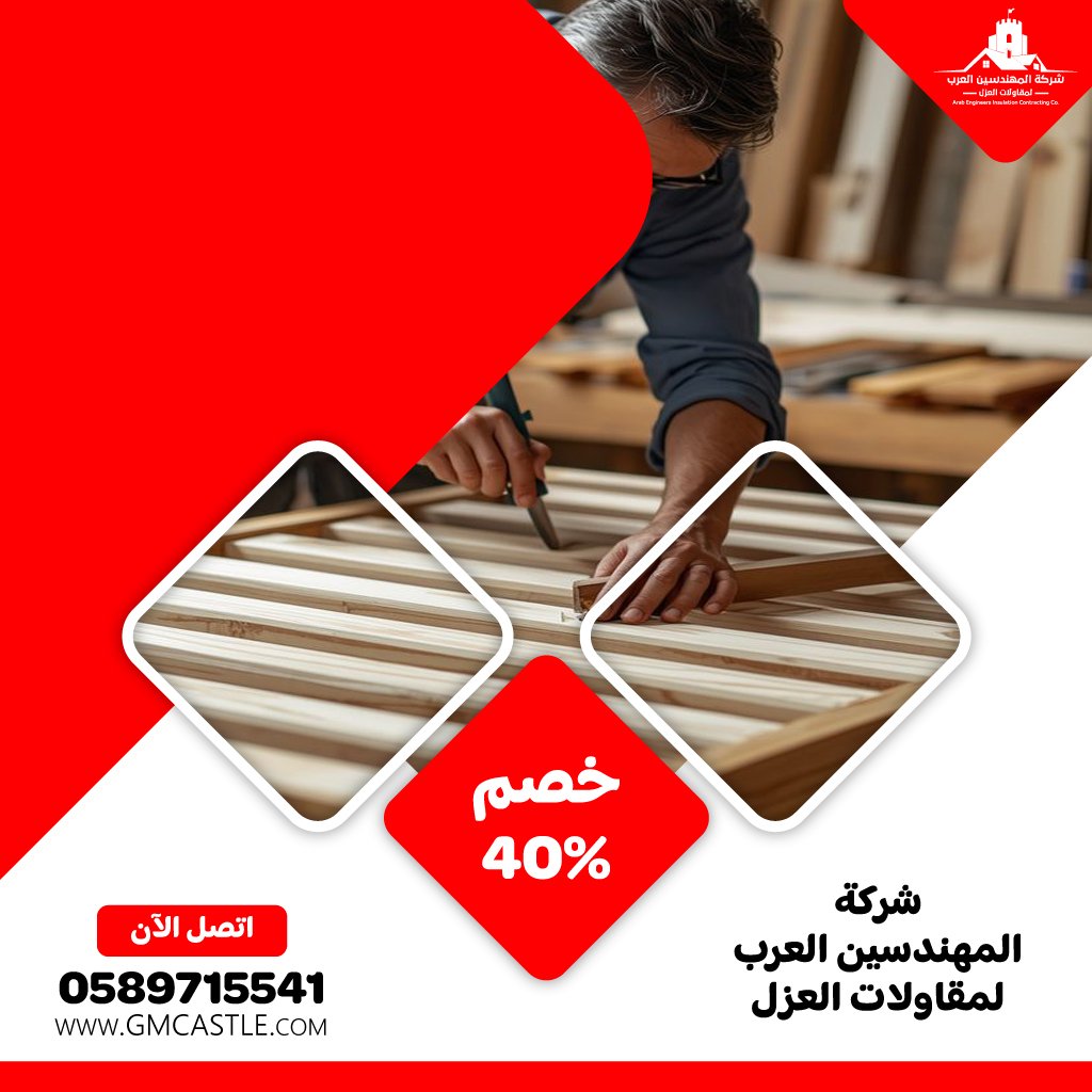 نجار في دبي
