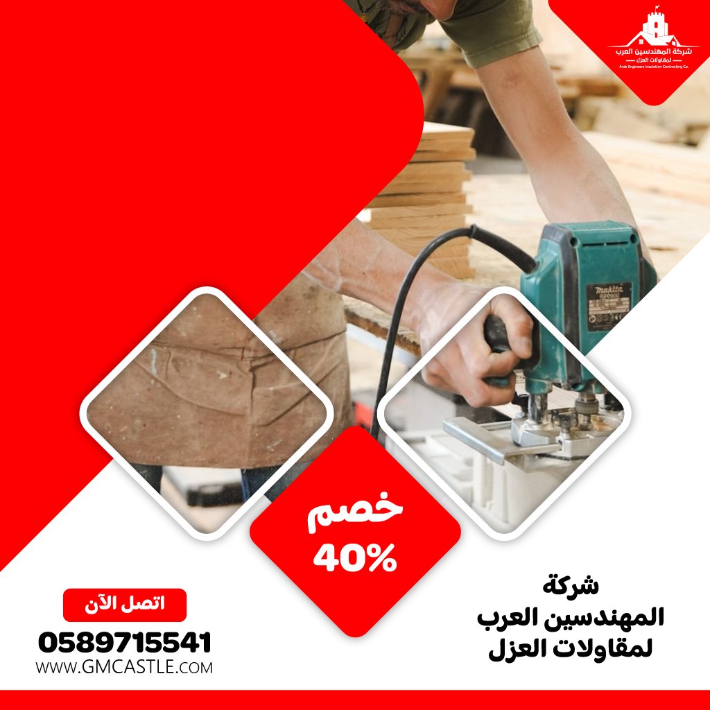 نجار في ابوظبي 3 نجار في ابوظبي