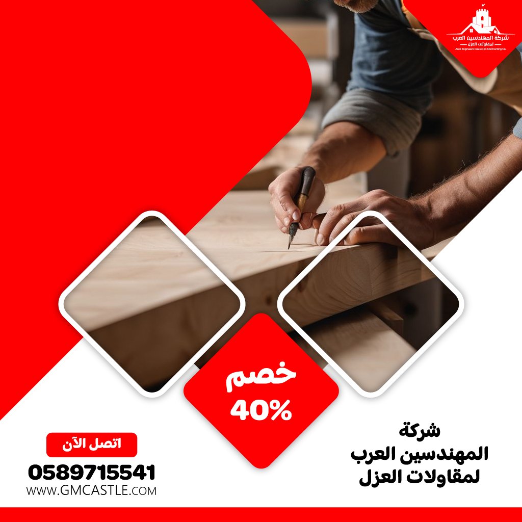 نجار في ابوظبي 4 نجار في ابوظبي