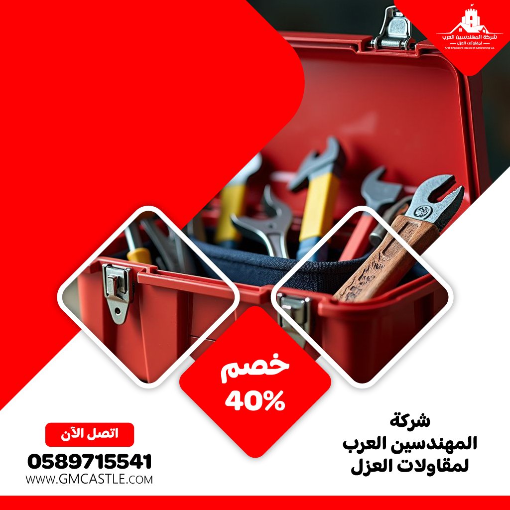 شركة صيانة عامة في الفجيرة 5 شركة صيانة عامة في الفجيرة