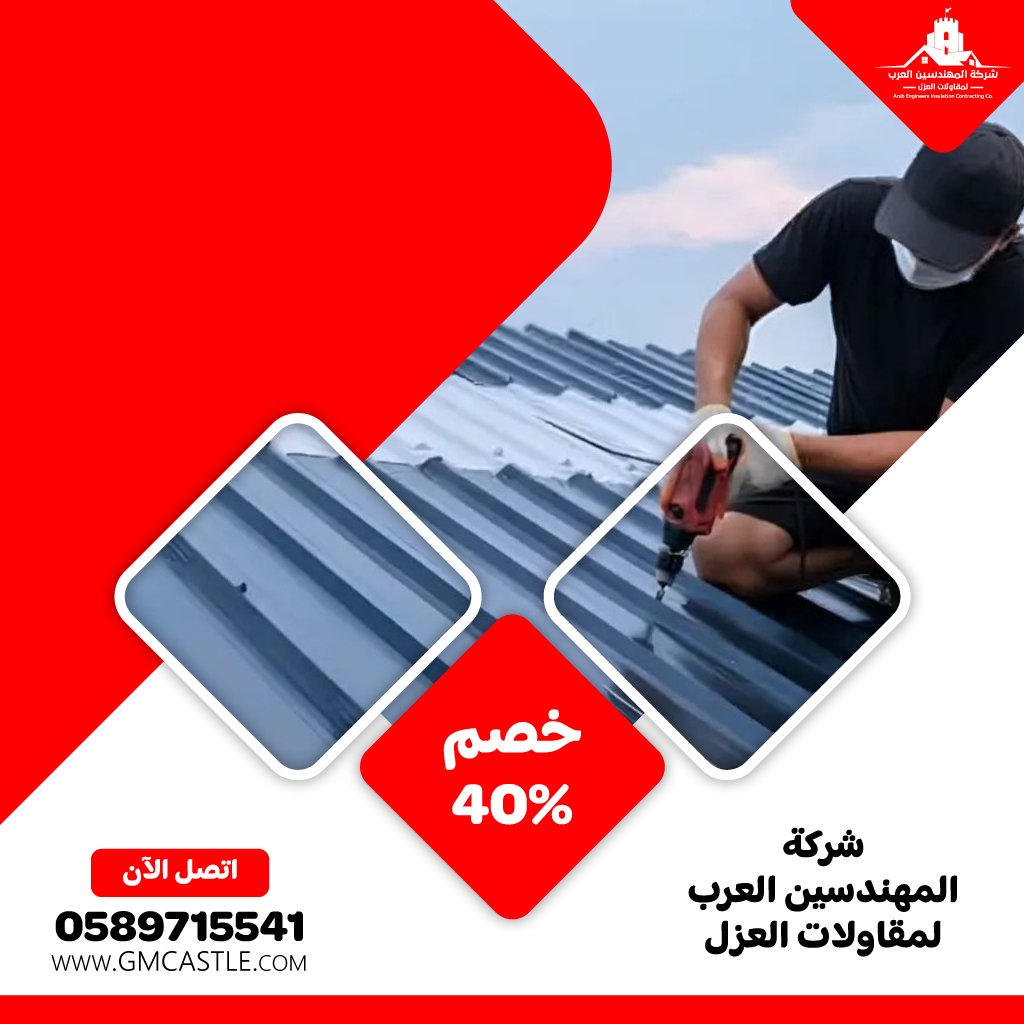 تصنيع وتركيب ساندوتش بانل في ابوظبي 4 تصنيع وتركيب ساندوتش بانل في ابوظبي