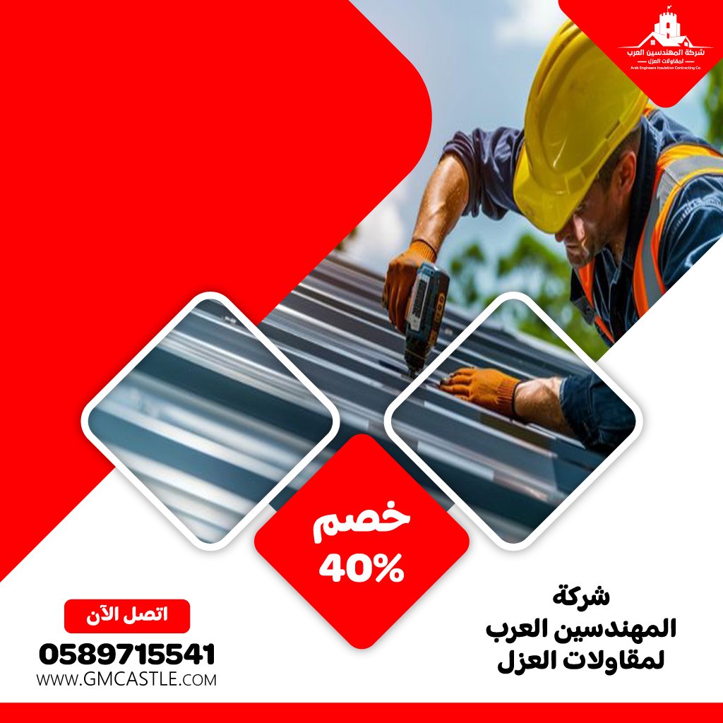 تصنيع وتركيب ساندوتش بانل في ابوظبي 3 تصنيع وتركيب ساندوتش بانل في ابوظبي