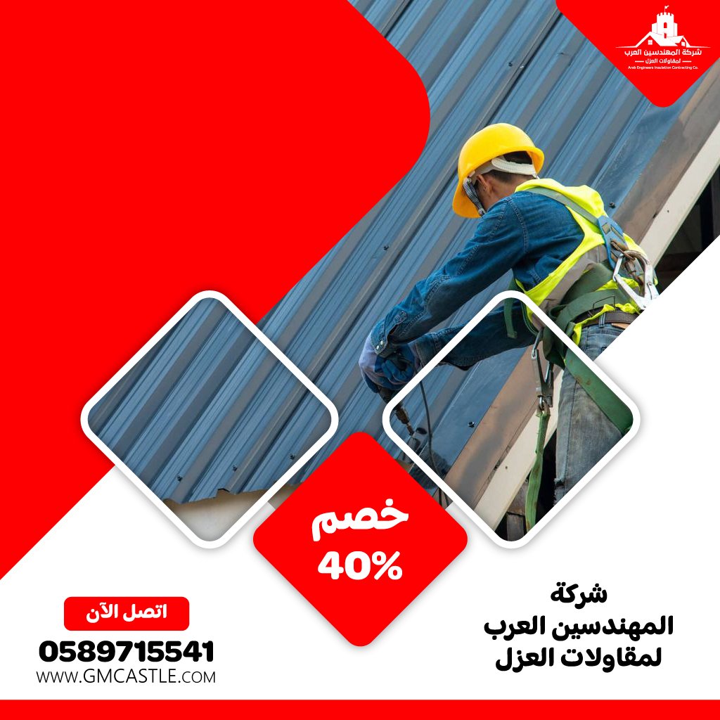تصنيع وتركيب ساندوتش بانل في ابوظبي 33 تصنيع وتركيب ساندوتش بانل في ابوظبي
