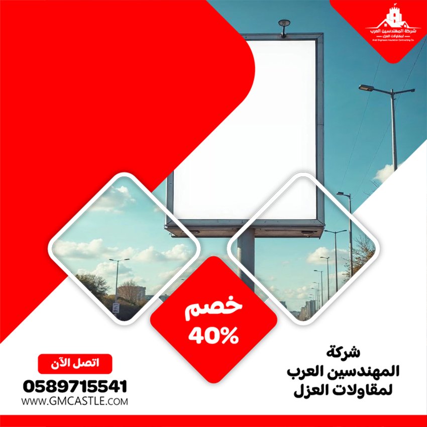 تصميم لوحات محلات تجارية في العين 4 تصميم لوحات محلات تجارية في العين