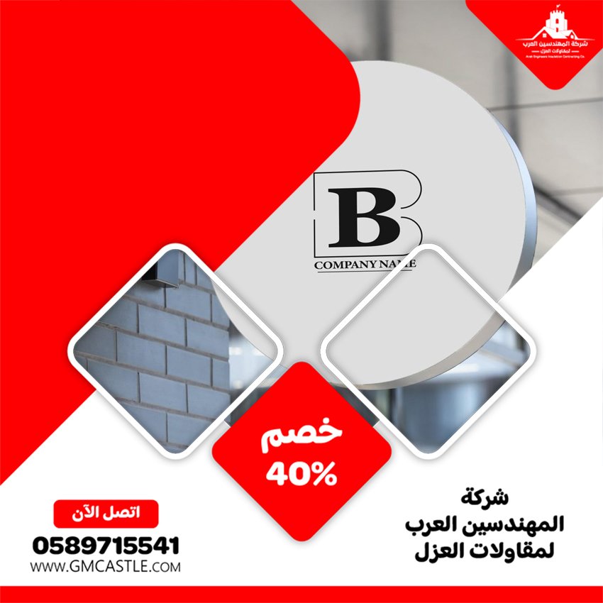 تصميم لوحات محلات تجارية في العين 5 تصميم لوحات محلات تجارية في العين