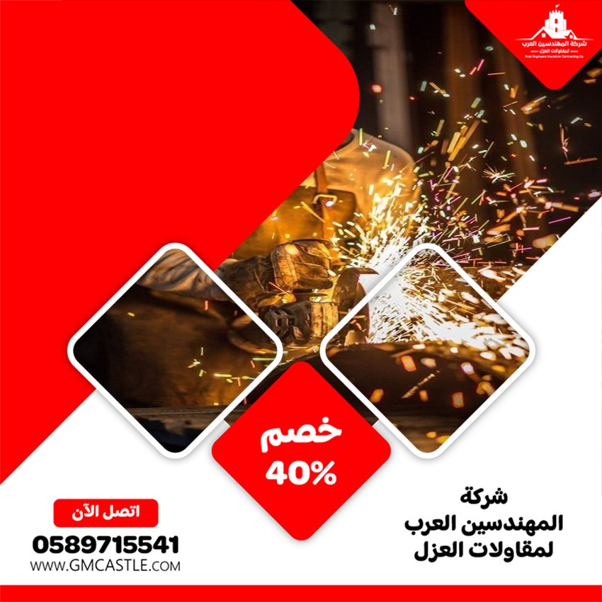 حداد واعمال حدادة في الشارقة
