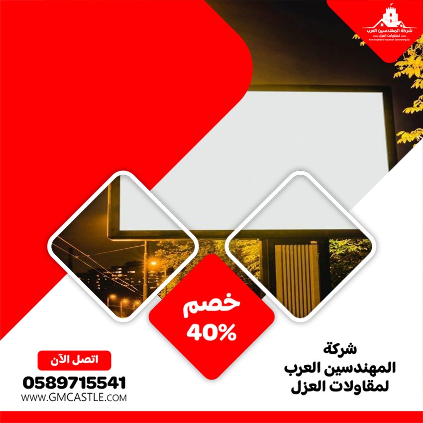 تصميم لوحات محلات تجارية في الفجيرة