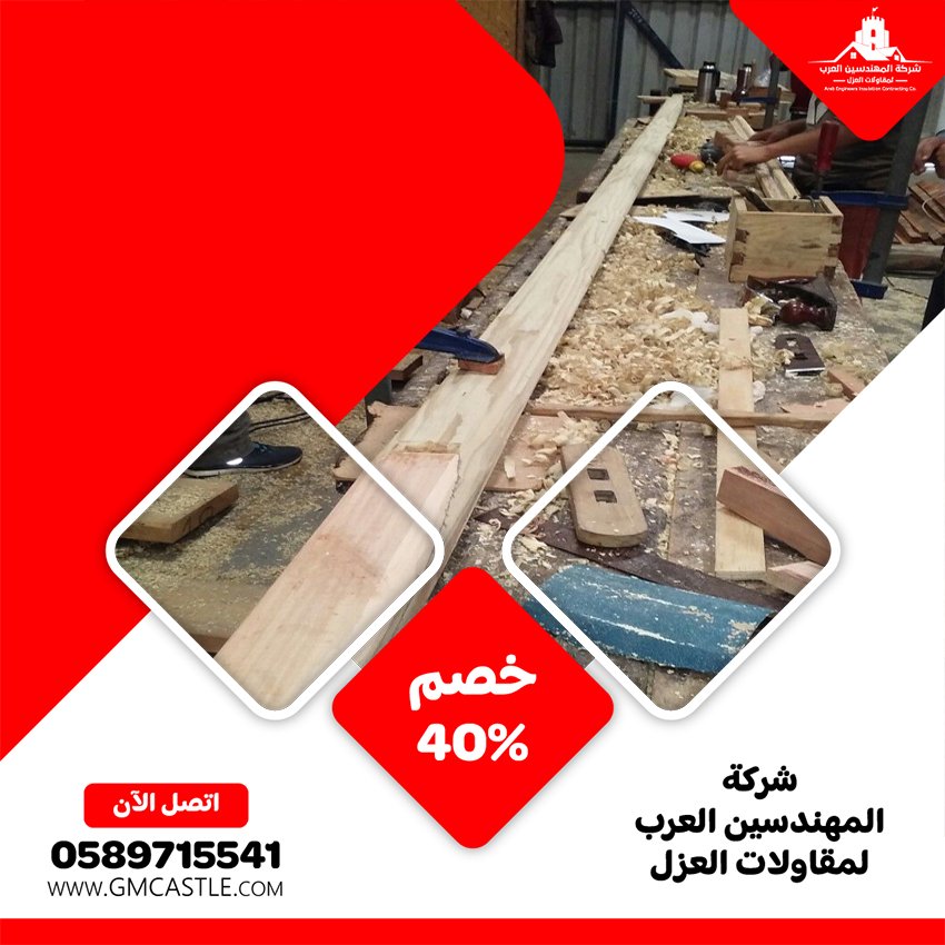 نجار في الشارقة 5 نجار في الشارقة