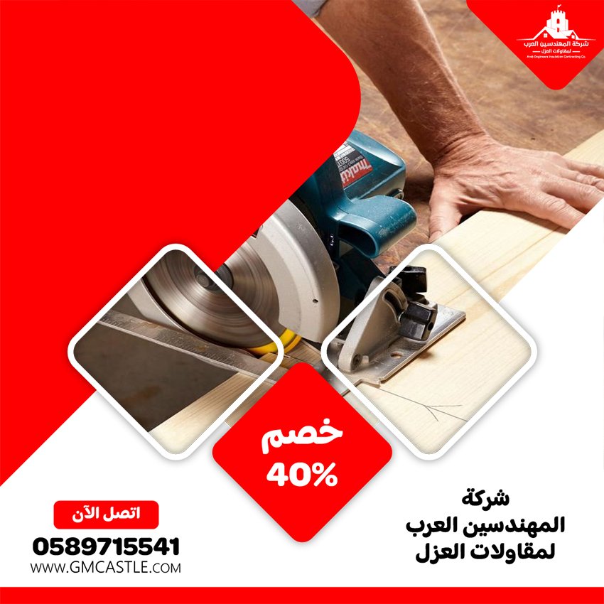 نجار في الفجيرة