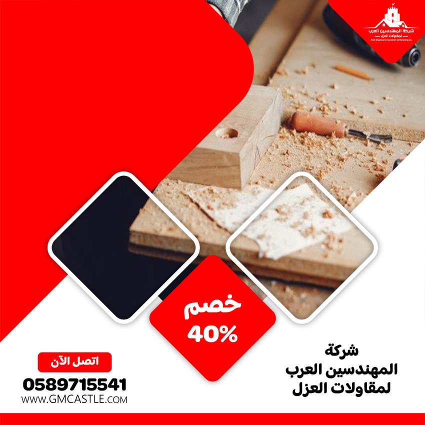 نجار في الفجيرة 4 نجار في الفجيرة