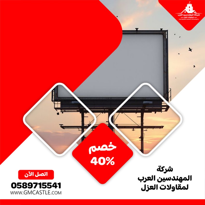 تصميم لوحات محلات تجارية في العين