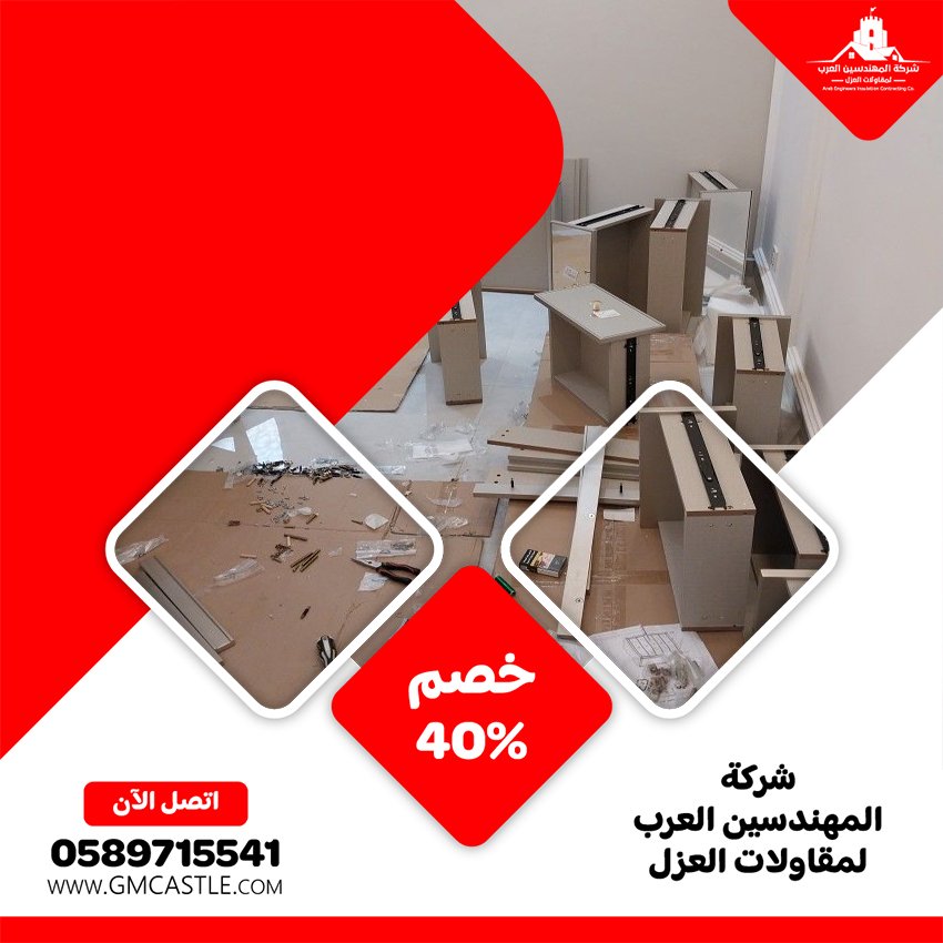نجار في عجمان 4 نجار في عجمان