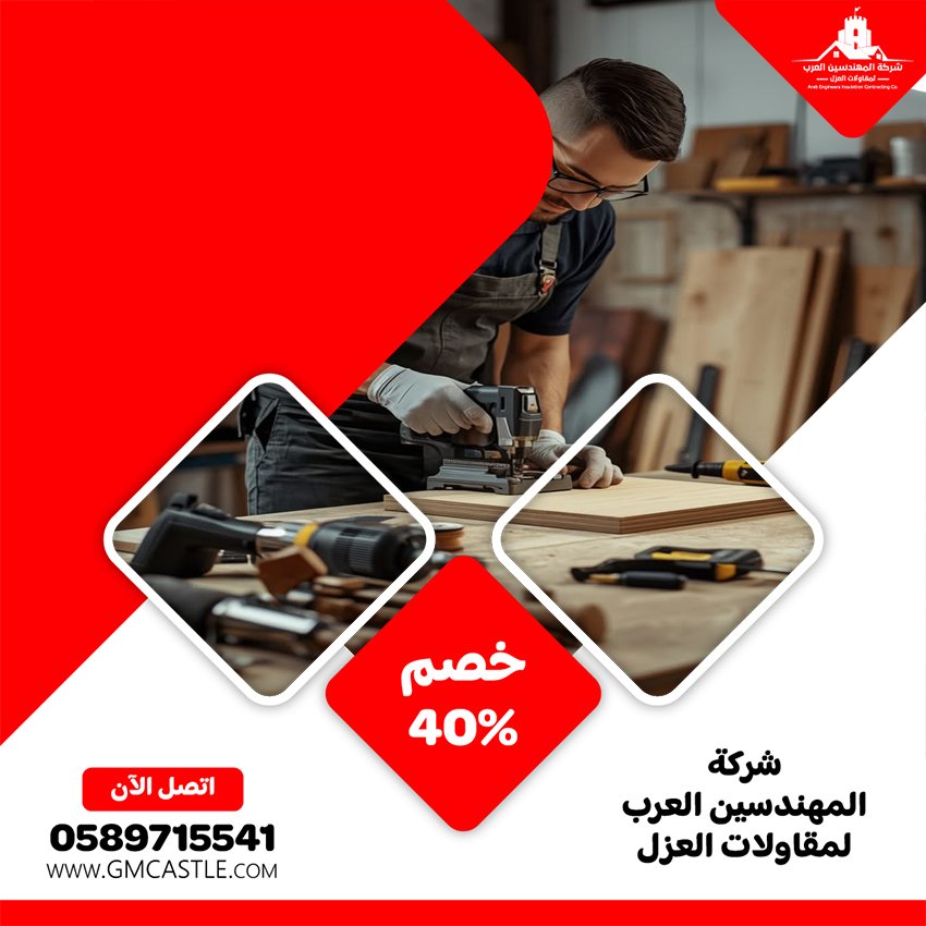 نجار في عجمان