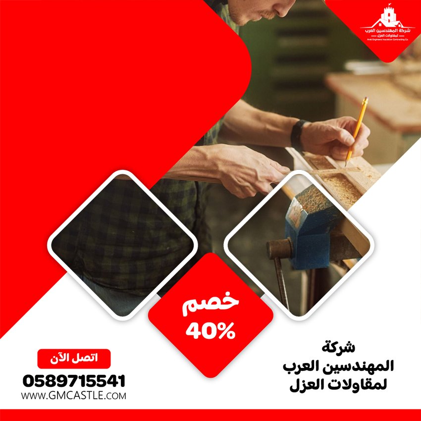 نجار في عجمان 3 نجار في عجمان