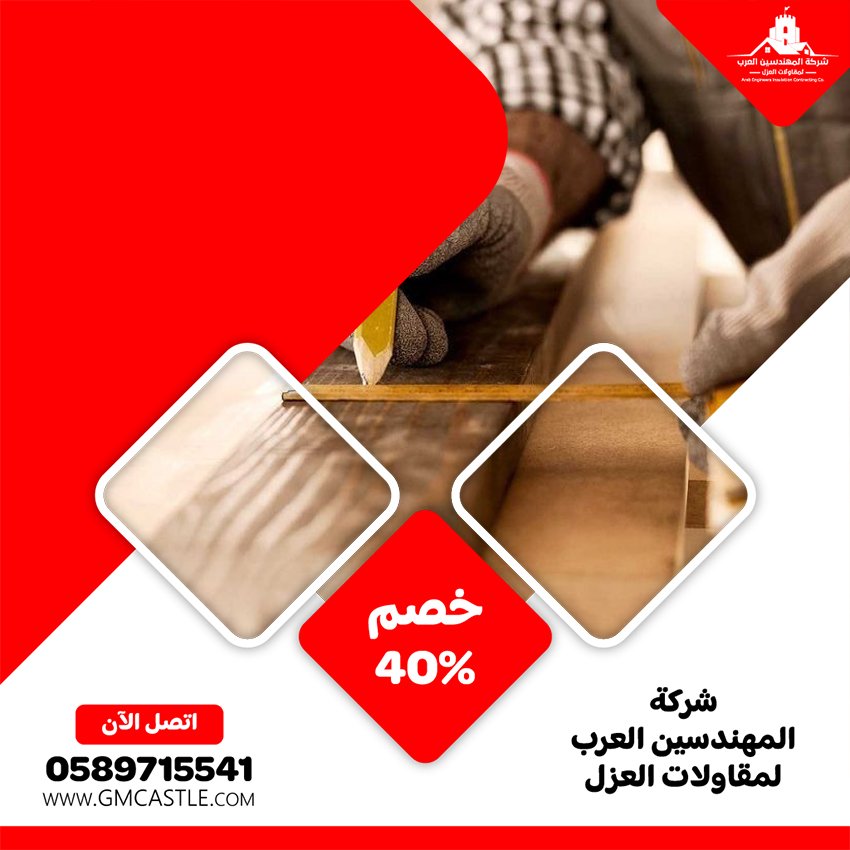 نجار في الشارقة