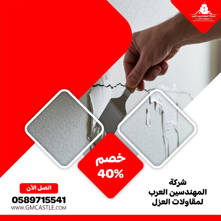عامل بلاستر وترميمات في ابوظبي 2 عامل بلاستر وترميمات في ابوظبي