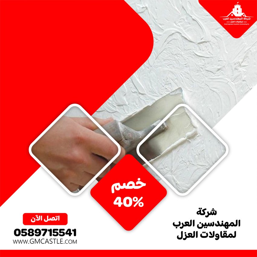 عامل بلاستر وترميمات في ابوظبي 5 عامل بلاستر وترميمات في ابوظبي