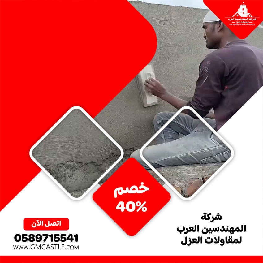عامل بلاستر وترميمات في ابوظبي 3 عامل بلاستر وترميمات في ابوظبي