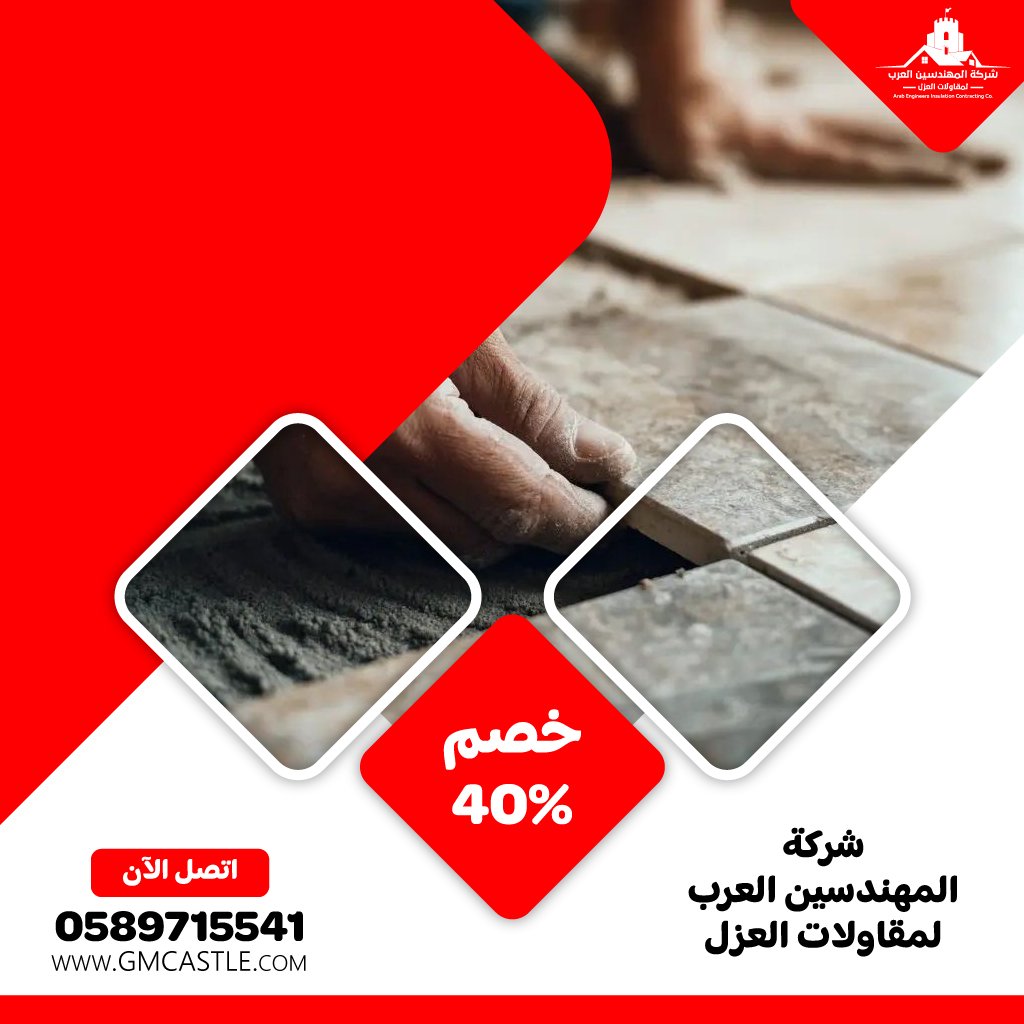 تركيب سيراميك في راس الخيمة 4 تركيب سيراميك في راس الخيمة