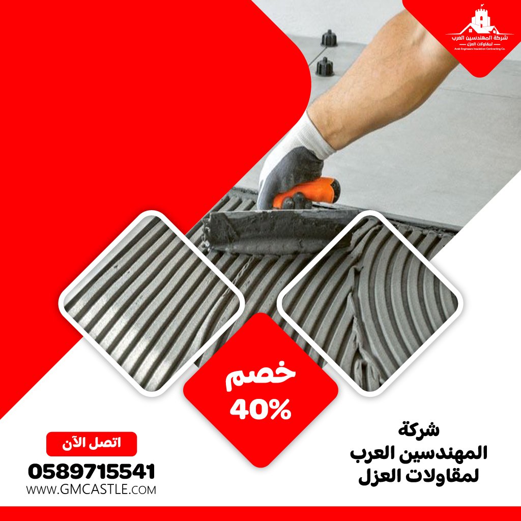 تركيب سيراميك في الشارقة