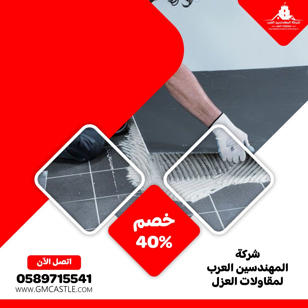 تركيب سيراميك في الشارقة