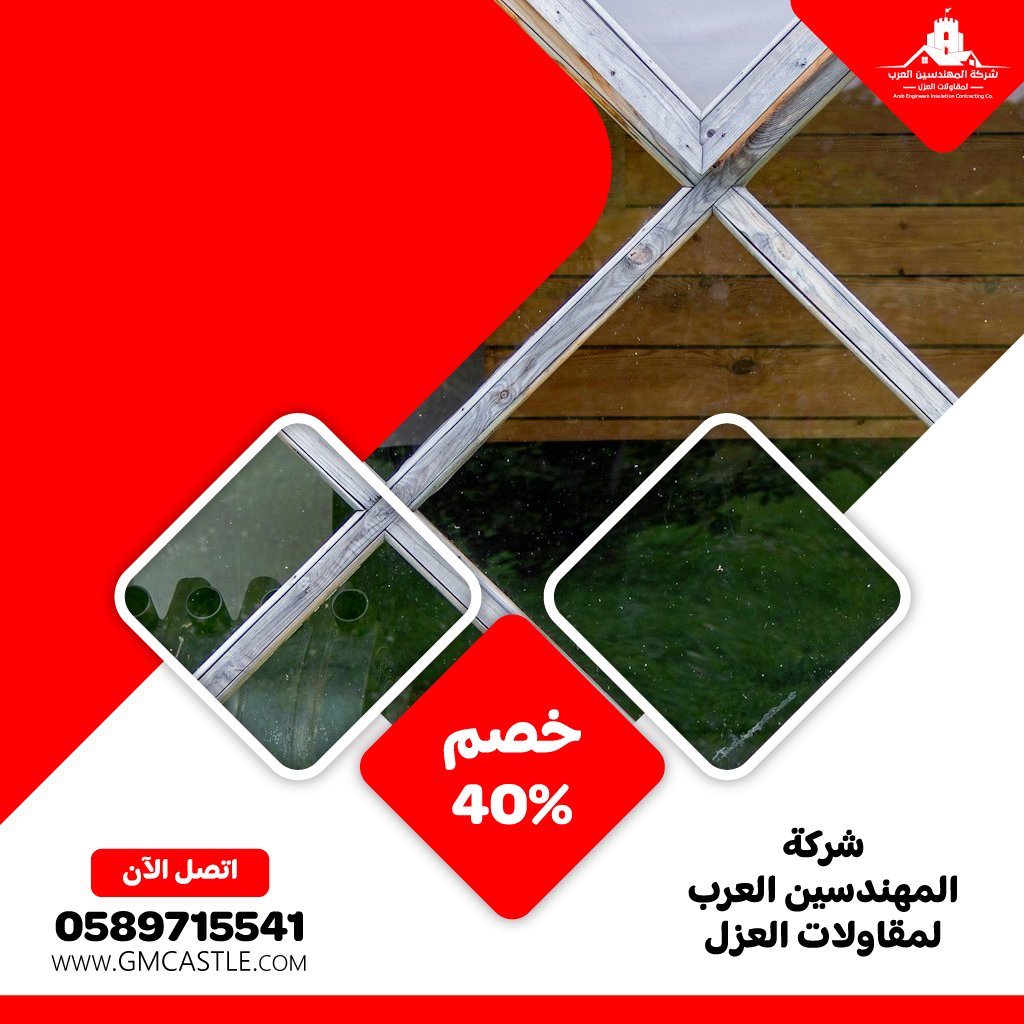 تركيب زجاج في دبي