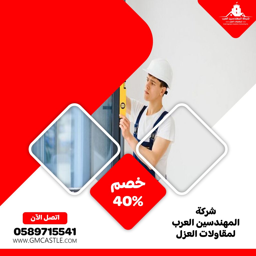 تركيب زجاج في ابوظبي