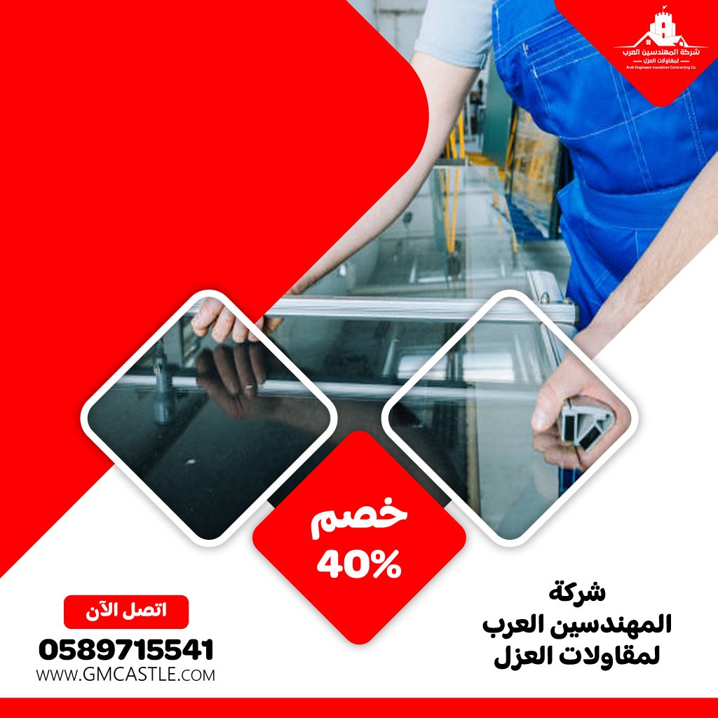 تركيب زجاج في ابوظبي 5 تركيب زجاج في ابوظبي