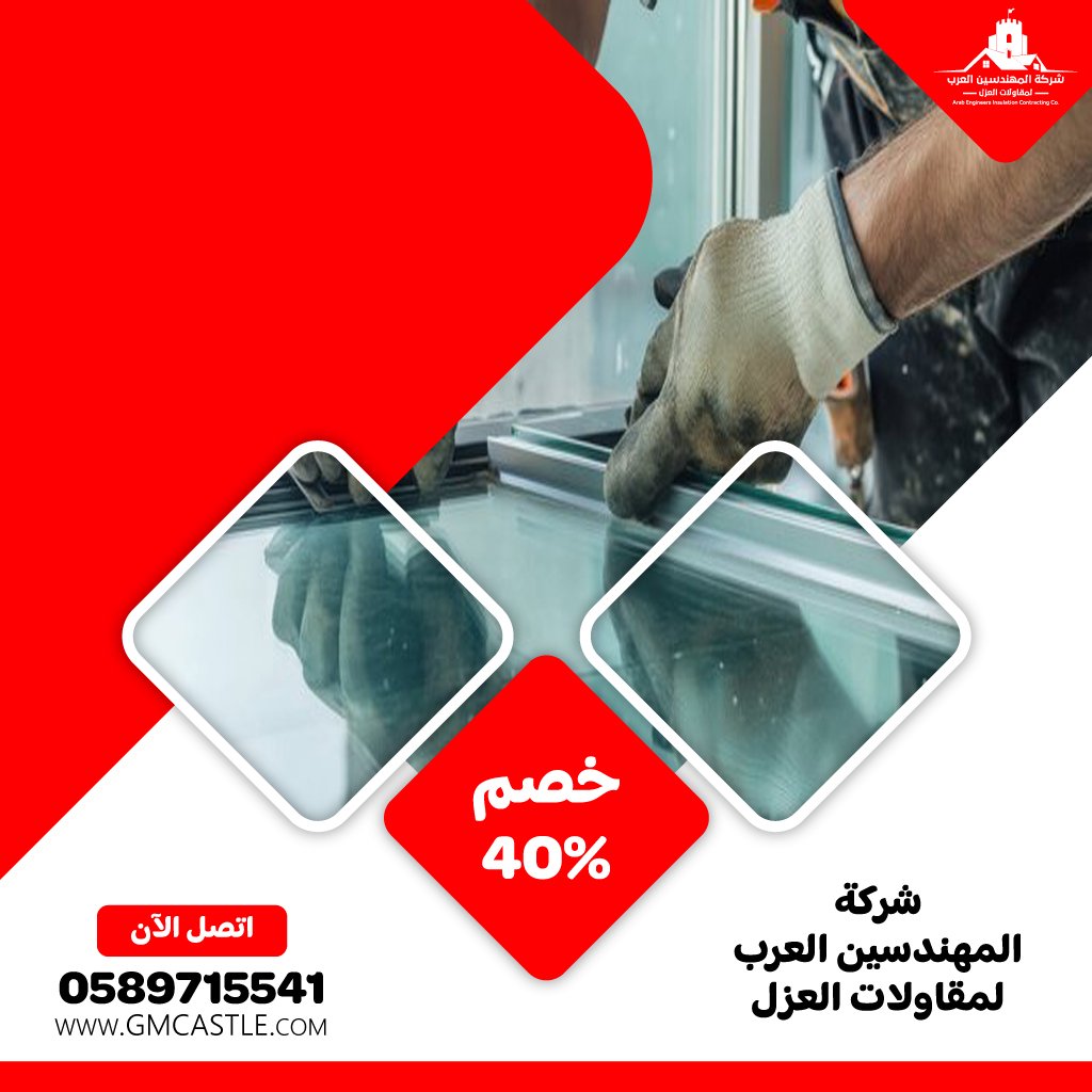 تركيب زجاج في ابوظبي 4 تركيب زجاج في ابوظبي