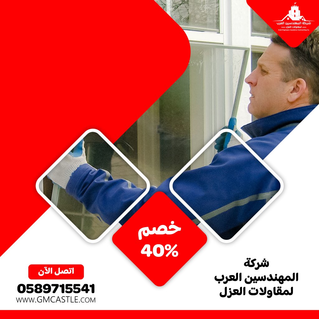 تركيب زجاج في ابوظبي