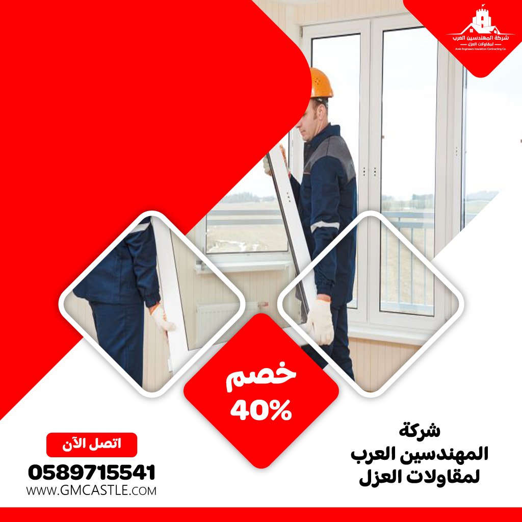 تركيب زجاج في عجمان 5 تركيب زجاج في عجمان