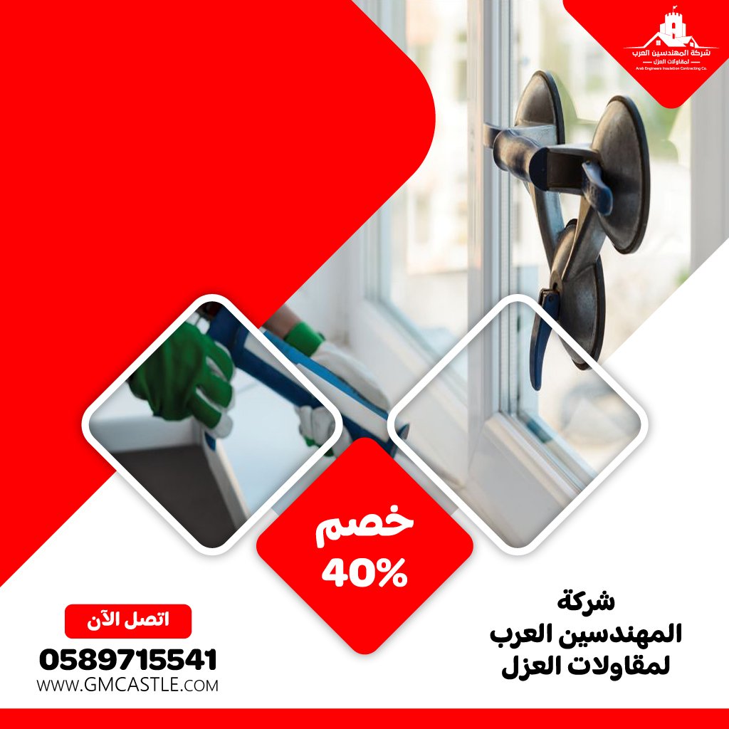 تركيب زجاج في ابوظبي