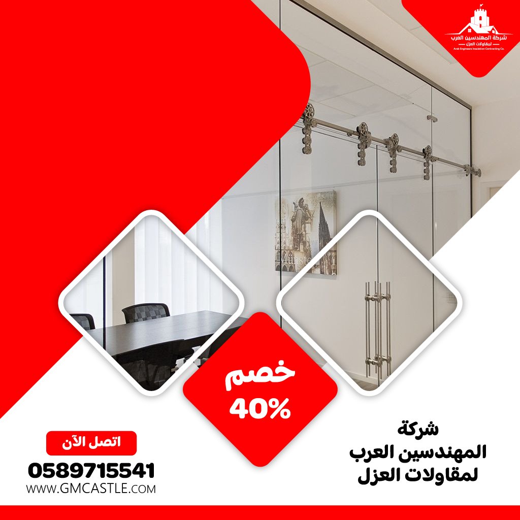 تركيب زجاج في عجمان