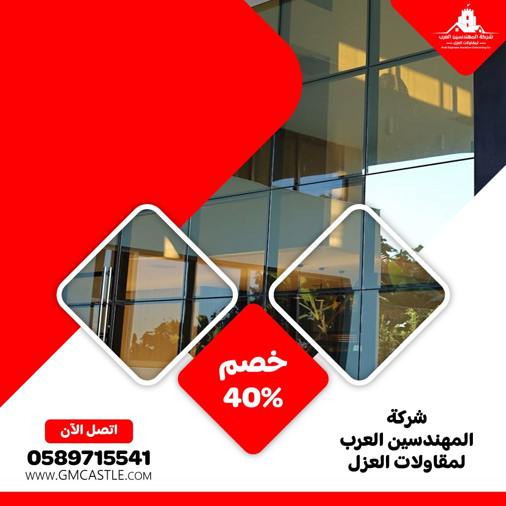 تركيب زجاج في دبي
