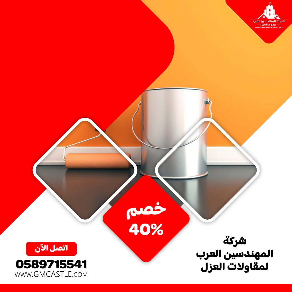 شركة صبغ في العين 3 شركة صبغ في العين