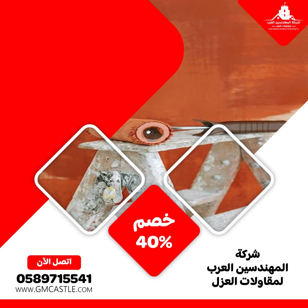 شركة صبغ في العين 4 شركة صبغ في العين