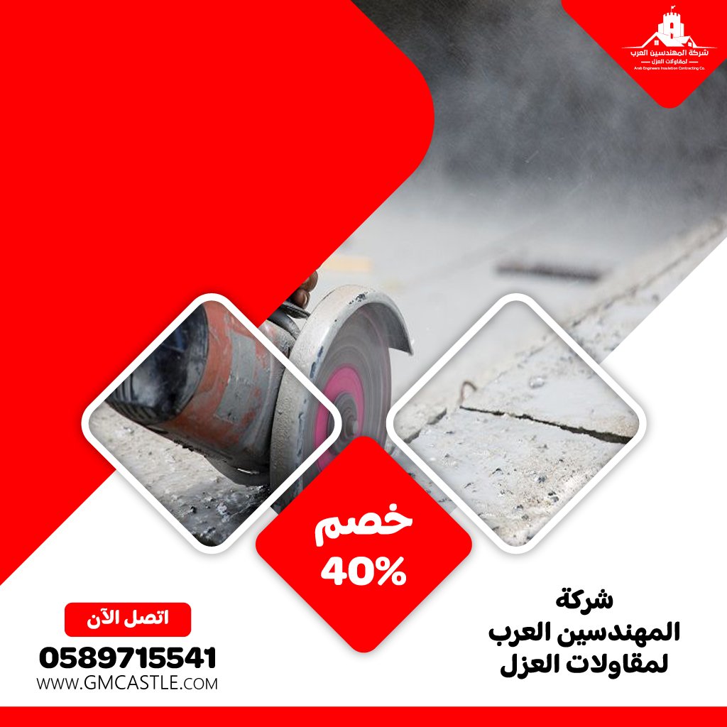 مقاول هدم مباني في ابوظبي