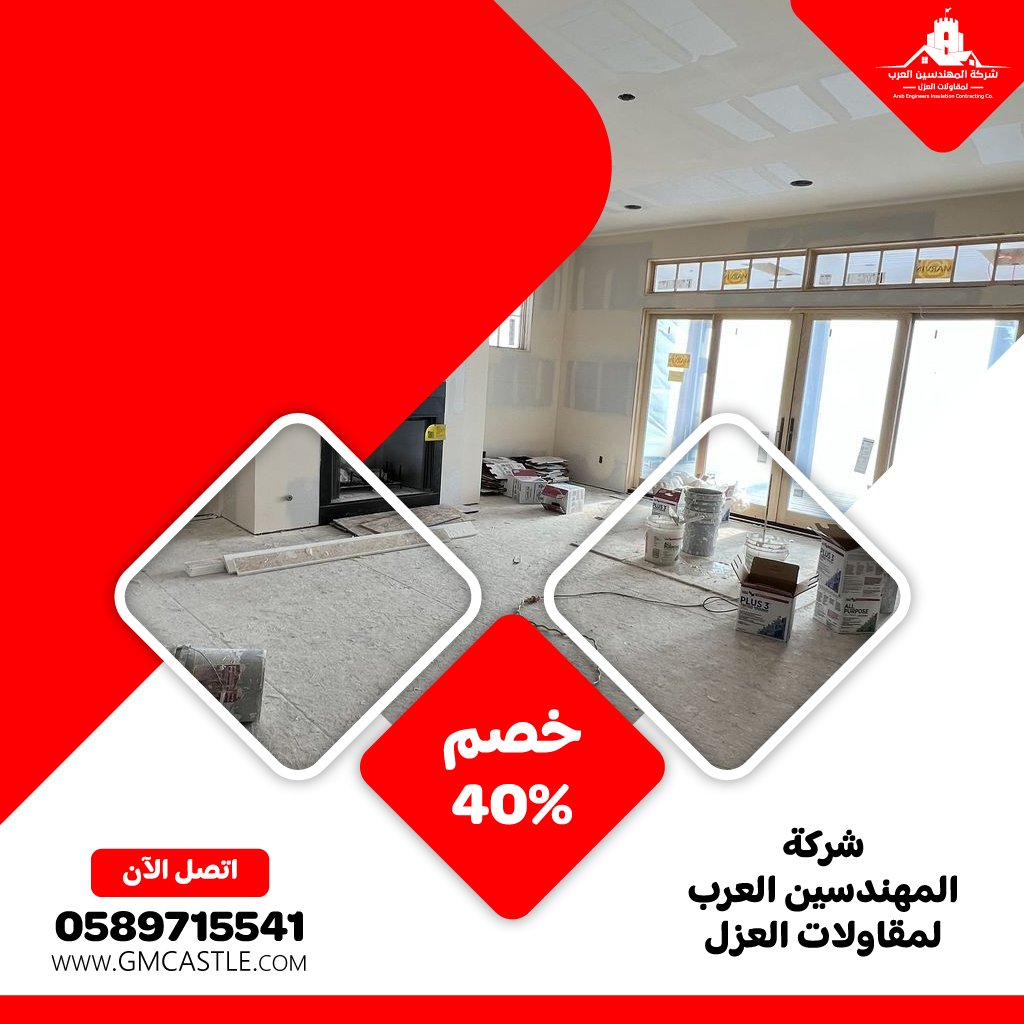 مقاول هدم مباني في ابوظبي