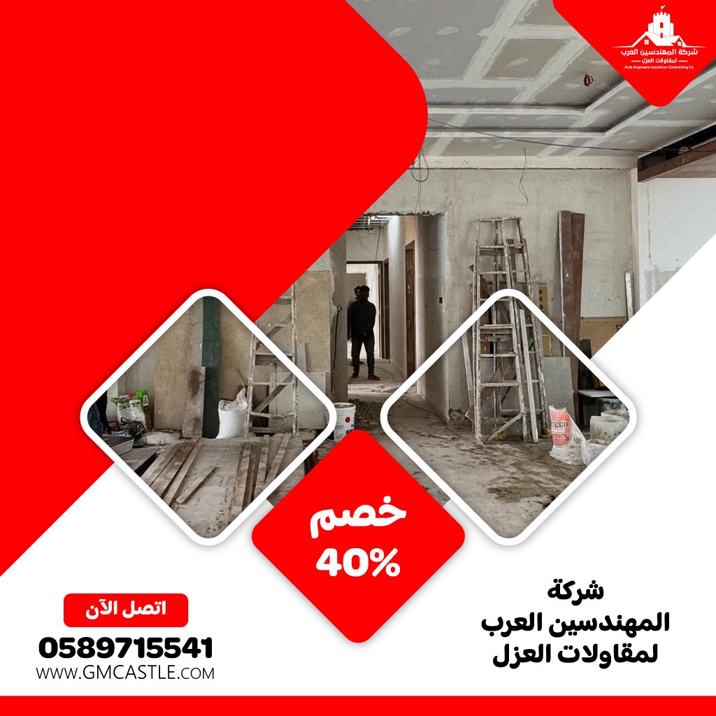 مقاول هدم مباني في عجمان 5 مقاول هدم مباني في عجمان