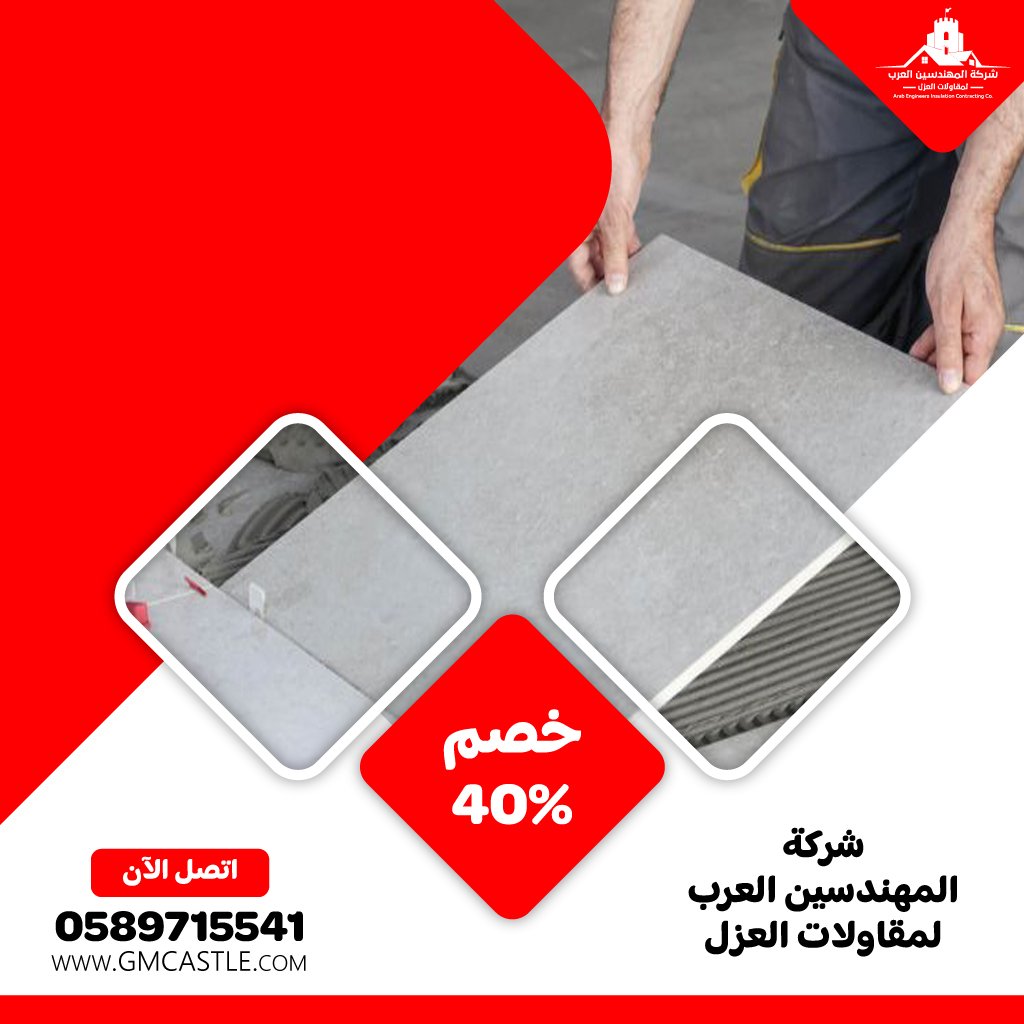 تركيب سيراميك في راس الخيمة 3 تركيب سيراميك في راس الخيمة