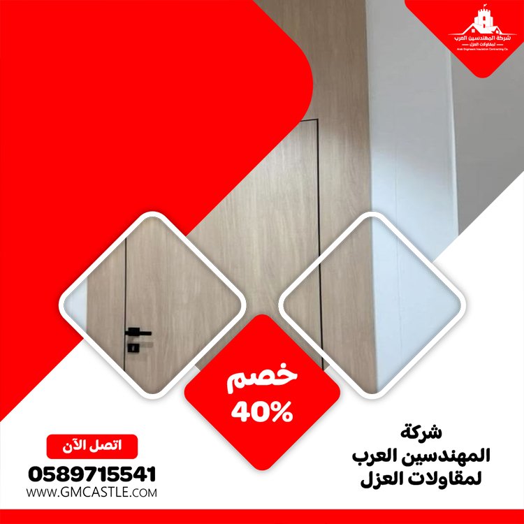تركيب ابواب واخشاب في الفجيرة