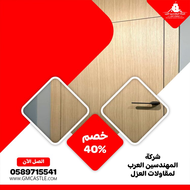 تركيب ابواب واخشاب في الفجيرة 4 تركيب ابواب واخشاب في الفجيرة