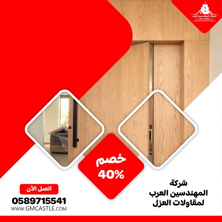 تركيب ابواب واخشاب في الفجيرة 5 تركيب ابواب واخشاب في الفجيرة
