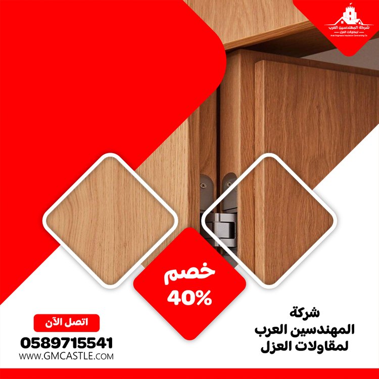 تركيب ابواب واخشاب في العين 2 تركيب ابواب واخشاب في العين