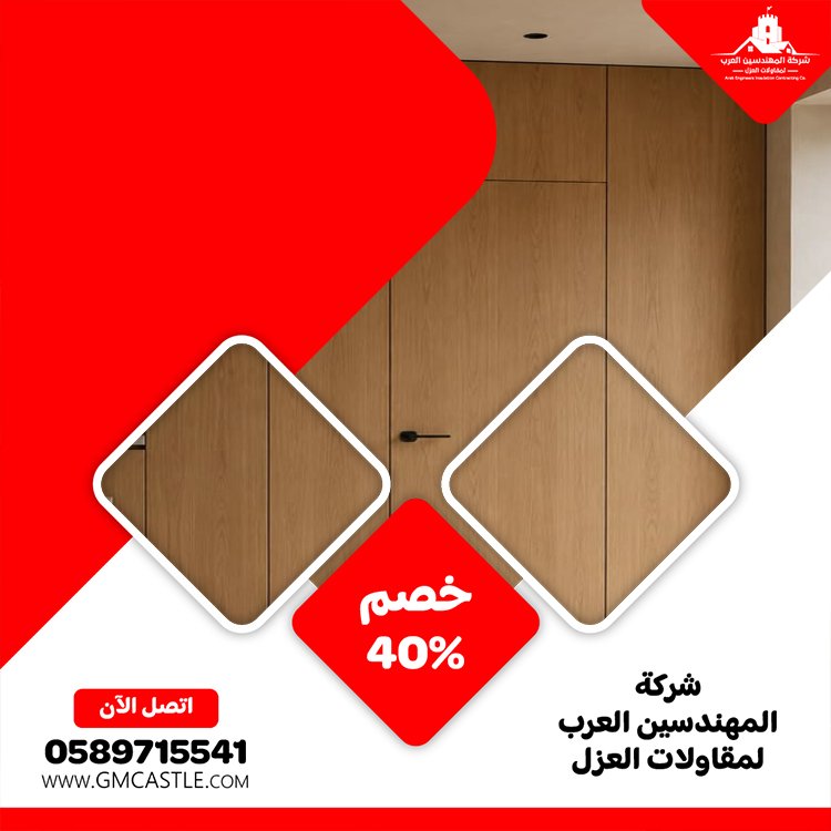 تركيب ابواب واخشاب في العين 3 تركيب ابواب واخشاب في العين