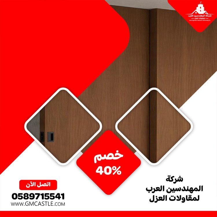 تركيب ابواب واخشاب في العين 4 تركيب ابواب واخشاب في العين