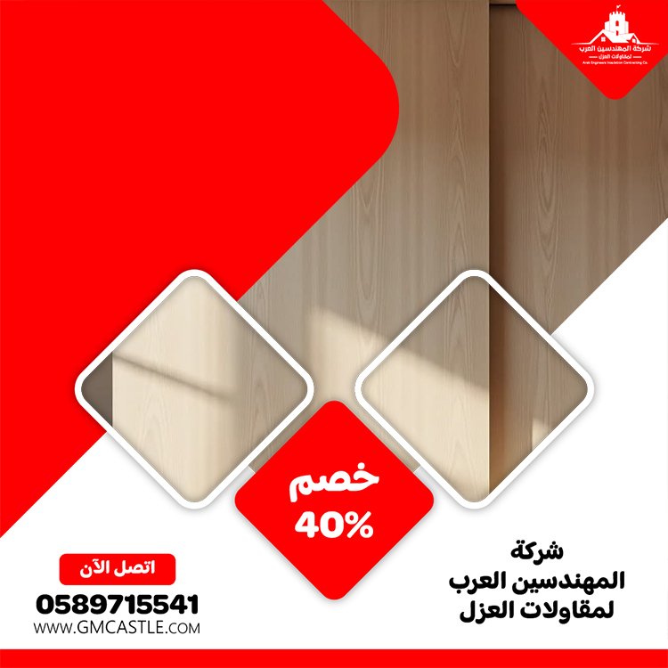 تركيب ابواب واخشاب في العين 5 تركيب ابواب واخشاب في العين