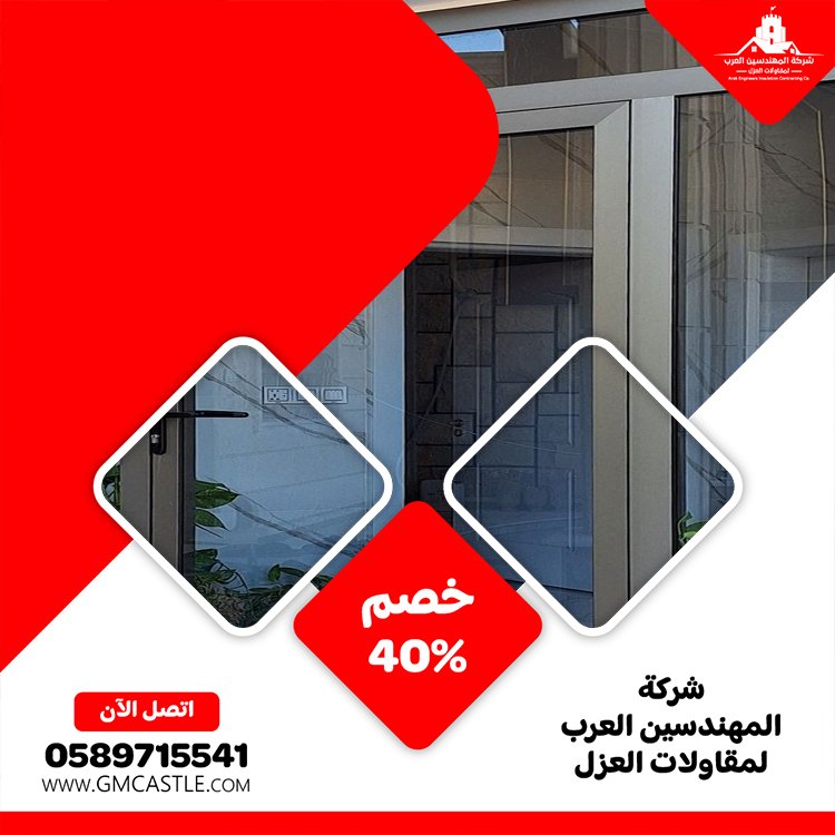 شركة الالمنيوم والزجاج في دبي