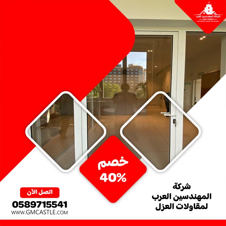 شركة الالمنيوم والزجاج في دبي 4 شركة الالمنيوم والزجاج في دبي